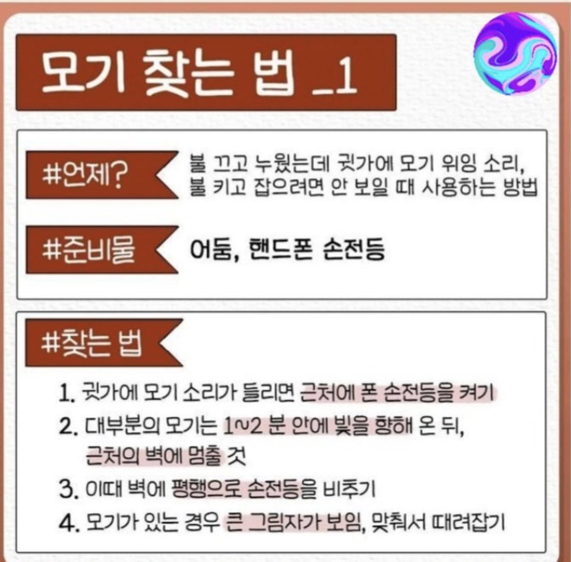 감자 🥔 tweet media