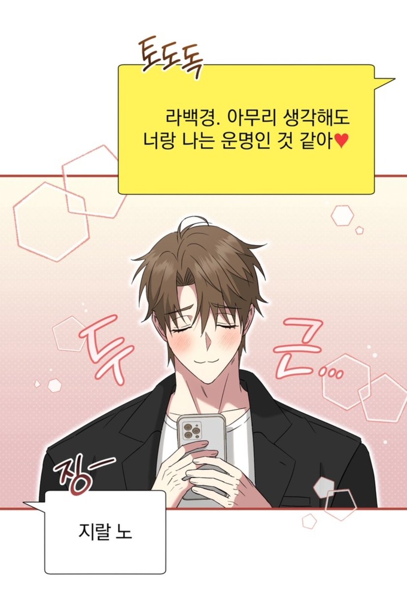 제일 좋아하는 대사
지랄 노
ㅋㅋㅋㅋㅋㅋㅋㅋㅋㅋ