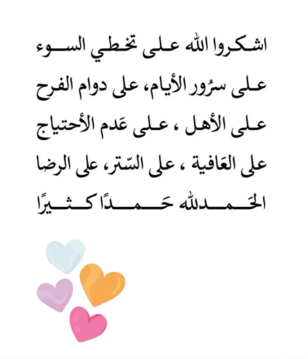 aborteel1989's tweet photo. https://t.co/RLLWBXzRaJ