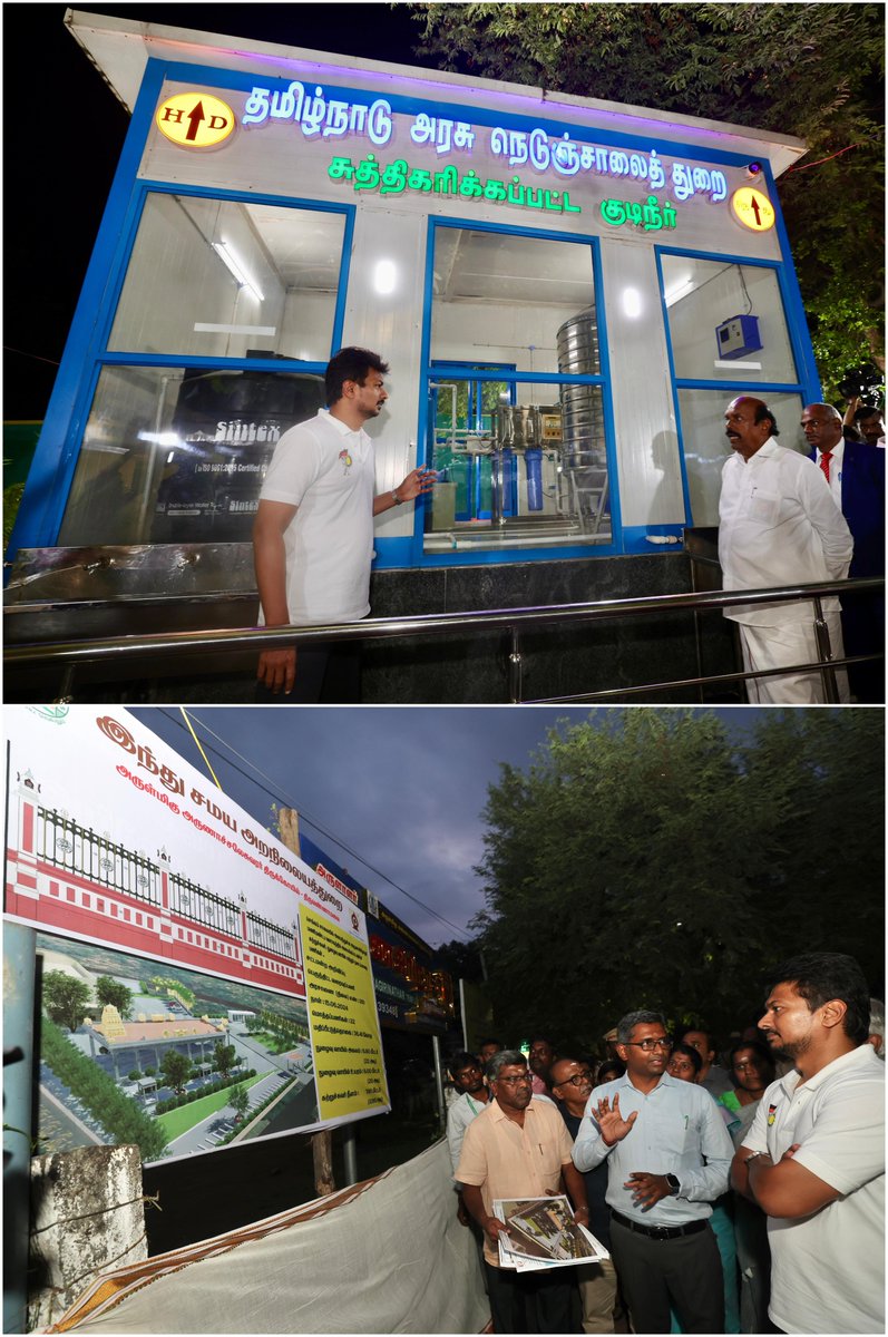 Udhaystalin's tweet photo. மாண்புமிகு தமிழ்நாடு முதலமைச்சர் @mkstalin அவர்களின் உத்தரவின்படி, திருவண்ணாமலை திருக்கார்த்திகை மகா தீபத் திருவிழாவை முன்னிட்டு, கிரிவலப் பாதையில் பக்தர்கள் வசதிக்காகச் செய்யப்பட்டுள்ள ஏற்பாடுகளை இன்று ஆய்வு செய்தோம்.

கிரிவலப்பாதையில் கட்டப்பட்டு வரும் நவீன சுகாதார வளாக கட்டுமானப் பணிகளைப் பார்வையிட்டு, பக்தர்கள் வசதிக்காக அமைக்கப்பட்டுள்ள சுத்திகரிக்கப்பட்ட குடிநீர் வசதி மையத்தில் ஆய்வு மேற்கொண்டோம். மேலும், அங்கு ரூ.1.20 கோடி மதிப்பில் அமைக்கப்பட்டு வரும் 6 RO குடிநீர் வசதி மையங்களுக்கானப் பணிகளை விரைந்து முடிக்க அறிவுறுத்தினோம். 

அங்கு, மேம்படுத்தப்பட்டு வரும் அருணகிரிநாதர் மணிமண்டபத்துக்கானப் பணிகள் - பக்தர்கள் தங்கும் இடம், பேவர் ப்ளாக் மற்றும் சுற்றுச்சுவர் அமைக்கும் பணிகள் உள்ளிட்டவற்றை ஆய்வு செய்து, அவை குறித்து அதிகாரிகள் - பணியாளர்களிடம் கேட்டறிந்தோம்.
@evvelu @PKSekarbabu