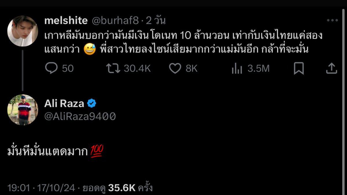 อิบอทแขกมันเริ่มฉลาดแล้วนะคะ