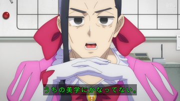 株式会社マジルミエ 第3話