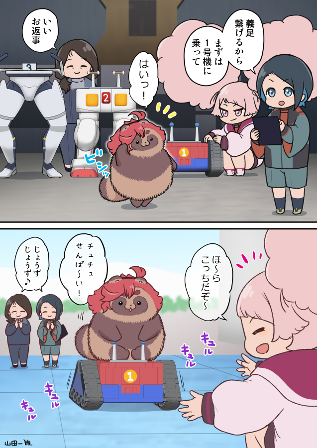 ガンド義足の試乗テストをするスレッタ(再掲) 