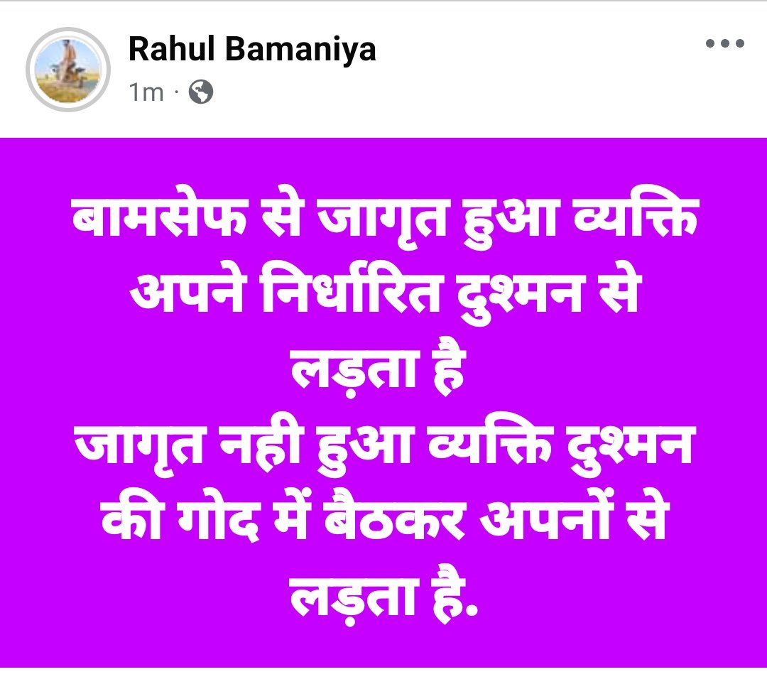 rahul bamaniya (@rahulba86717839) on Twitter photo 