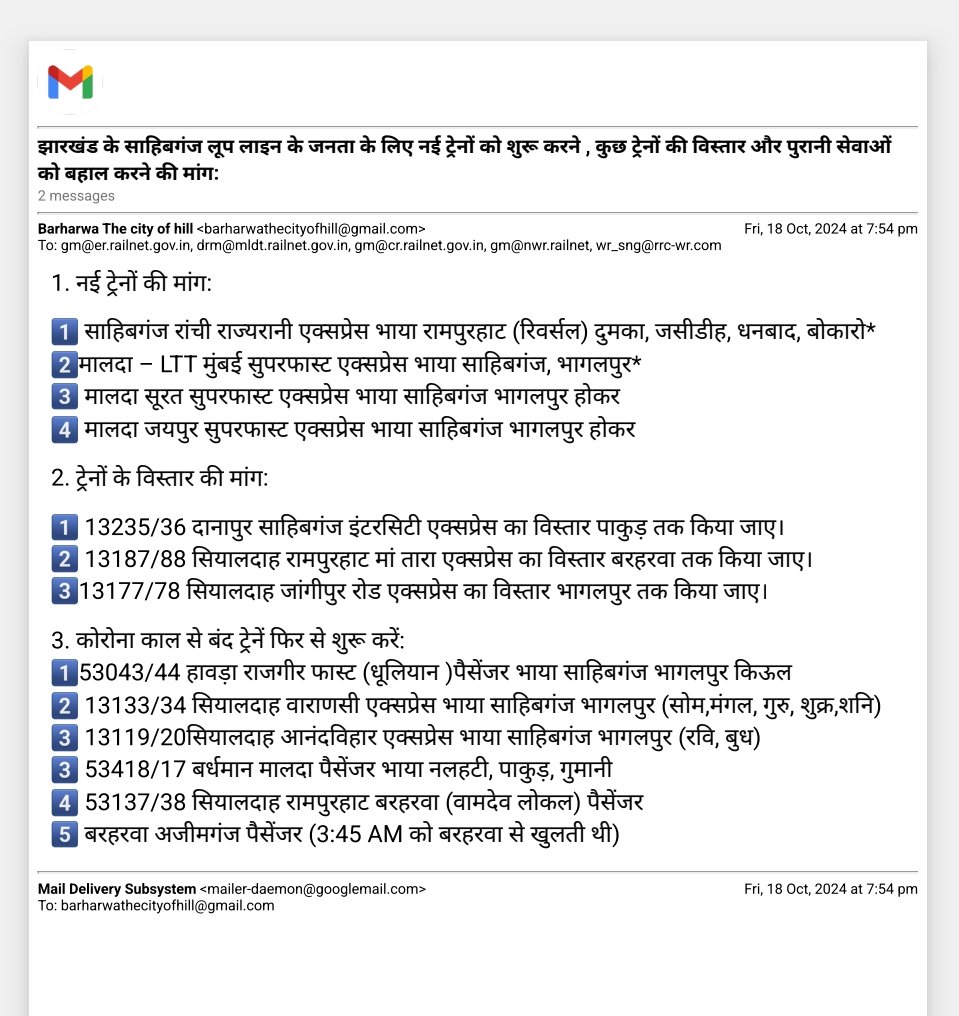 Sahibganj Rail Users tweet media