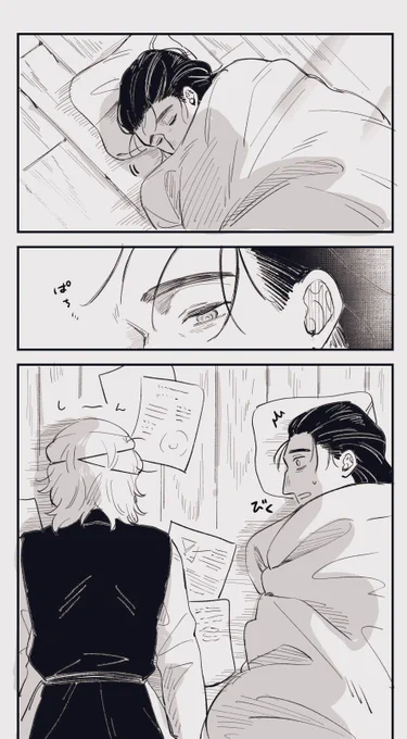 おちてるバ 
