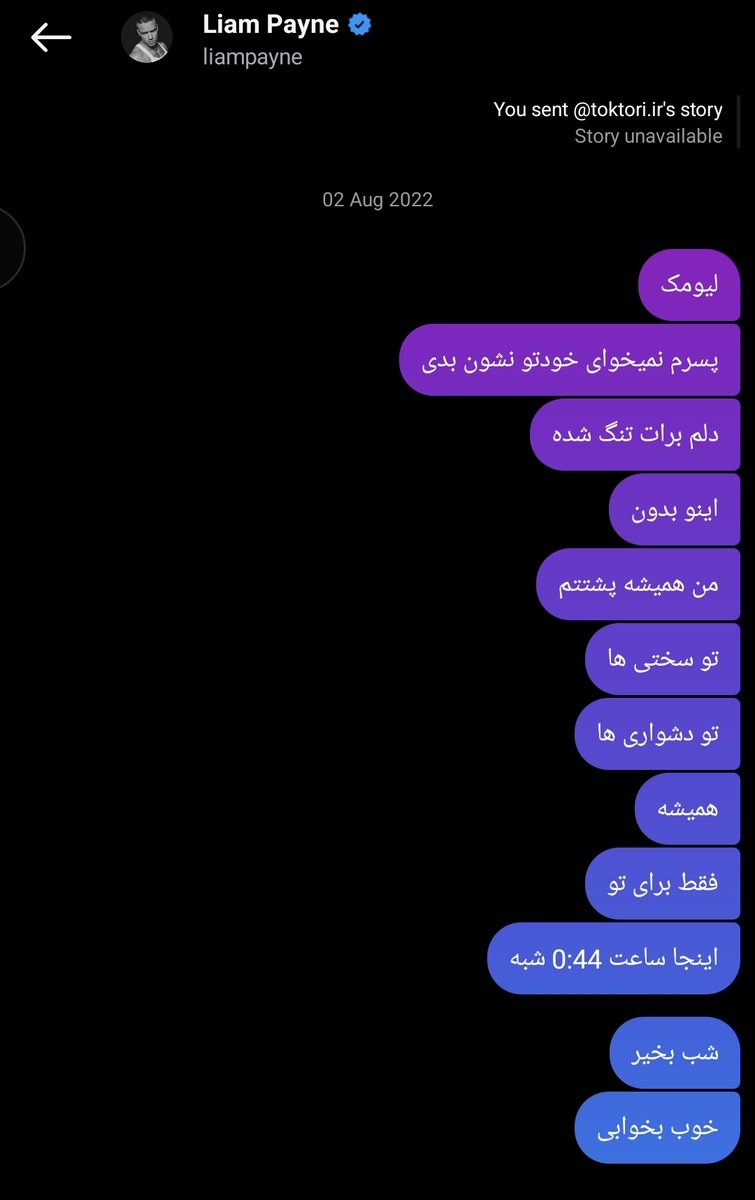 CommonFalling's tweet photo. من گریه نمیکنم.
اگوست ۲۰۲۲ https://t.co/BWSWdplSst