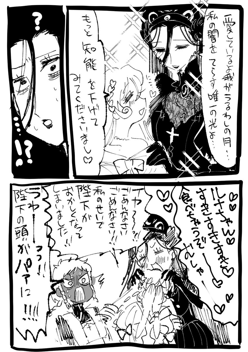くまこ❤様 くま子 (@kuma8j) / X