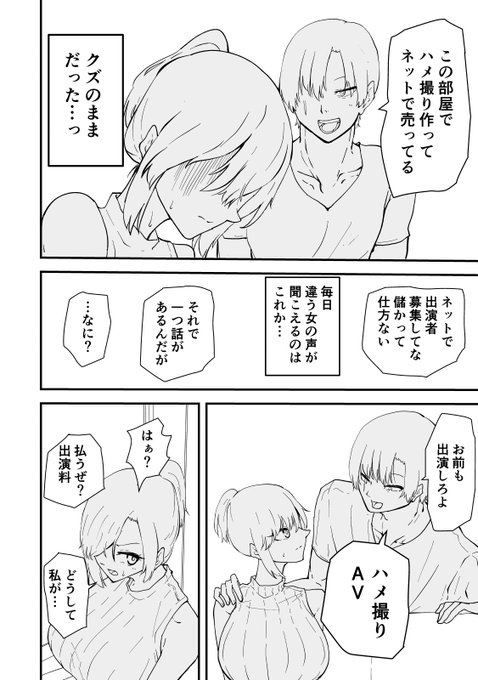 次回作ギャルかーさん2NTR編
先行公開線画版です

詳細は固定ポストにて 