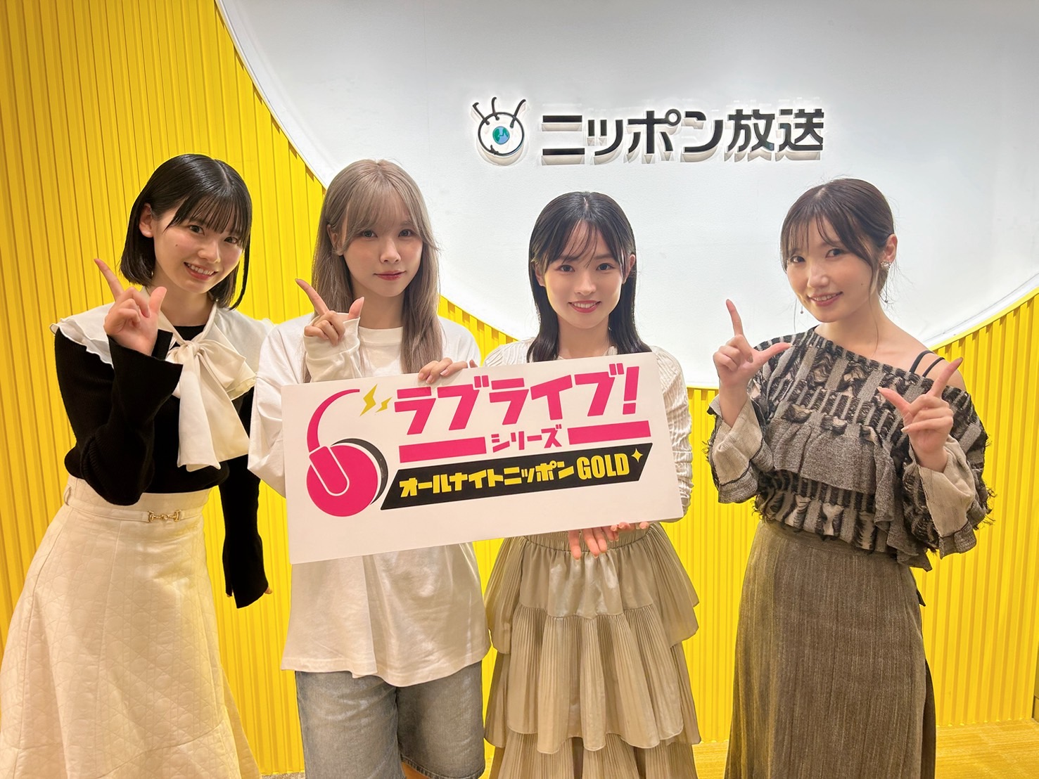 ラブカpresents AiScReamのとろけるタイム♡♡♡ on X: ラブカpresents AiScReamのとろけるタイム♡♡♡ on X: