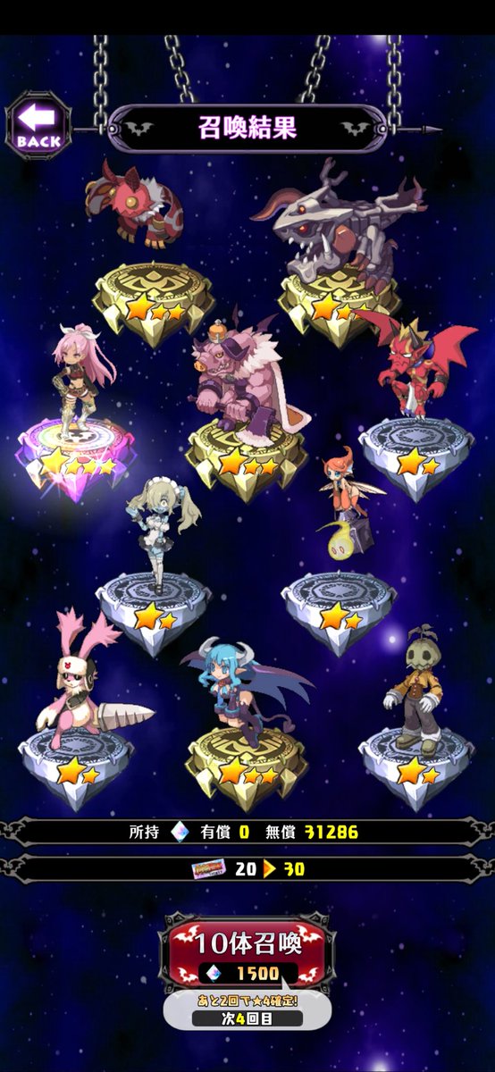 RooneyLeftSB's tweet photo. きたきた、むほほほほっ
#ディスガイアRPG https://t.co/nMi9xox52p