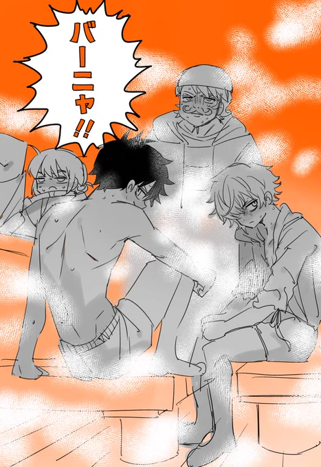 バーニャ!! #FGO 