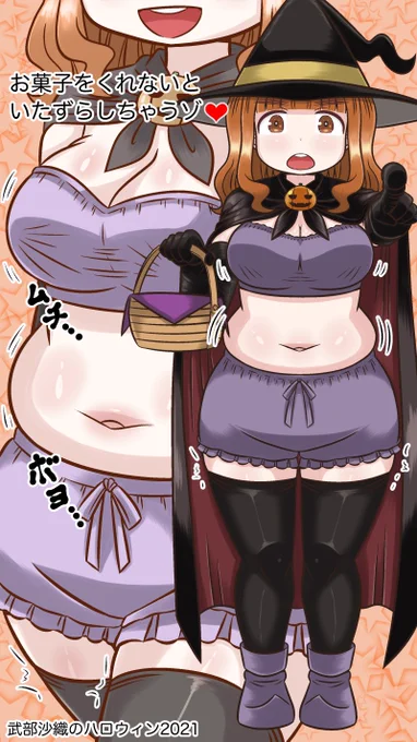 もうすぐハロウィンなので予習しましょうさおりん(再)と 