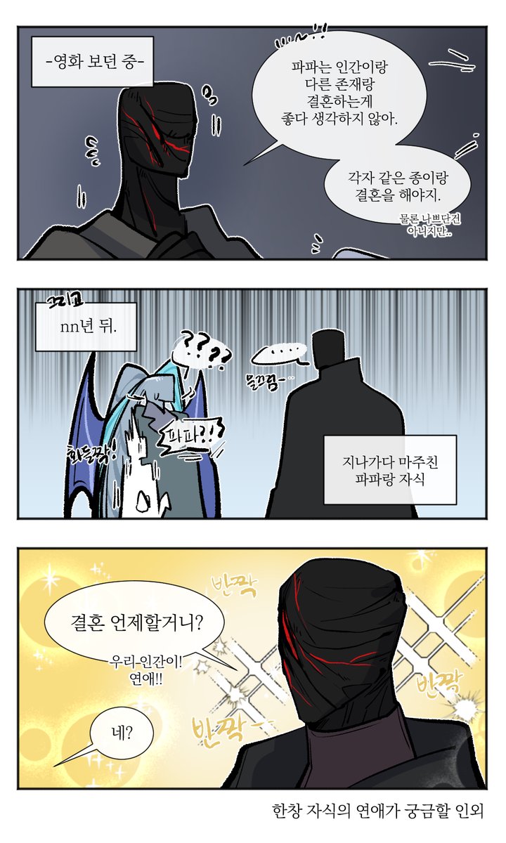 열림교회 닫힘 그런거