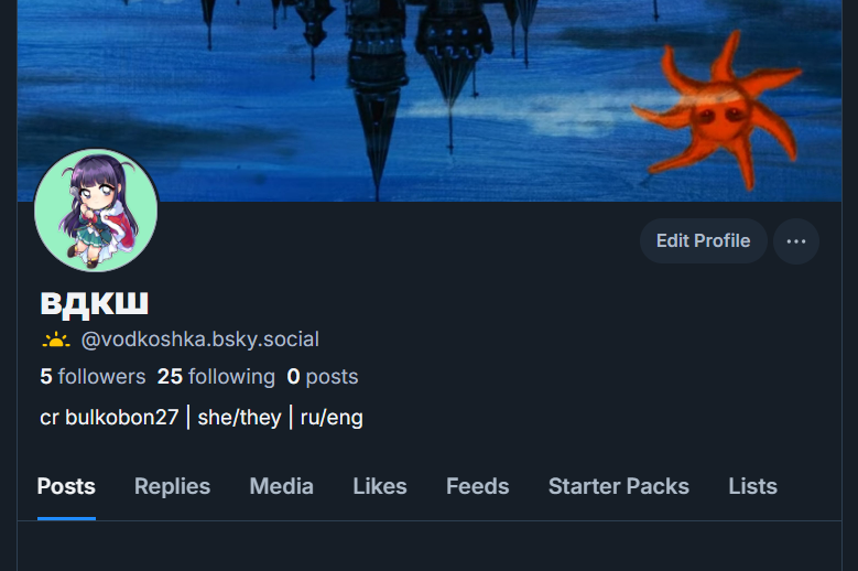 подписываемся на канал нажимаем на колокольчик
bsky.app/profile/vodkos…