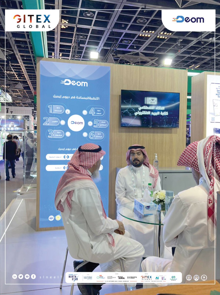 Deom_Solution's tweet photo. مع اختتام مشاركتنا في جايتكس 2024 تحت مظلة @SaudiExports نشكر جميع زوارنا ونتطلع لرؤيتكم في المعارض المقبلة. 
#ديوم_ميل https://t.co/H3Ic5x50pN