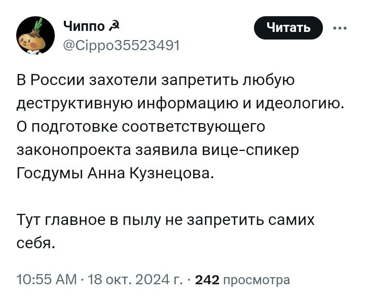 SdibqJgth's tweet image. Чем дольше мы живём при свободе и демократии Капитализма, тем смешнее словосочетание "тоталитарный СССР".