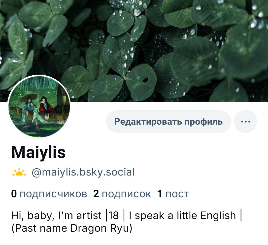 🌸Maiylis💔 tweet media