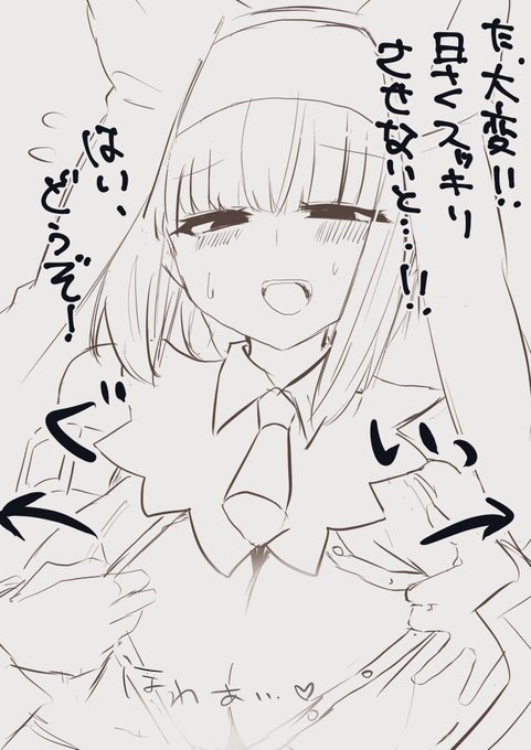 ใใคใบใช็ฉดใไฝใใใใซๆใๆน้ ใใใใช!!!