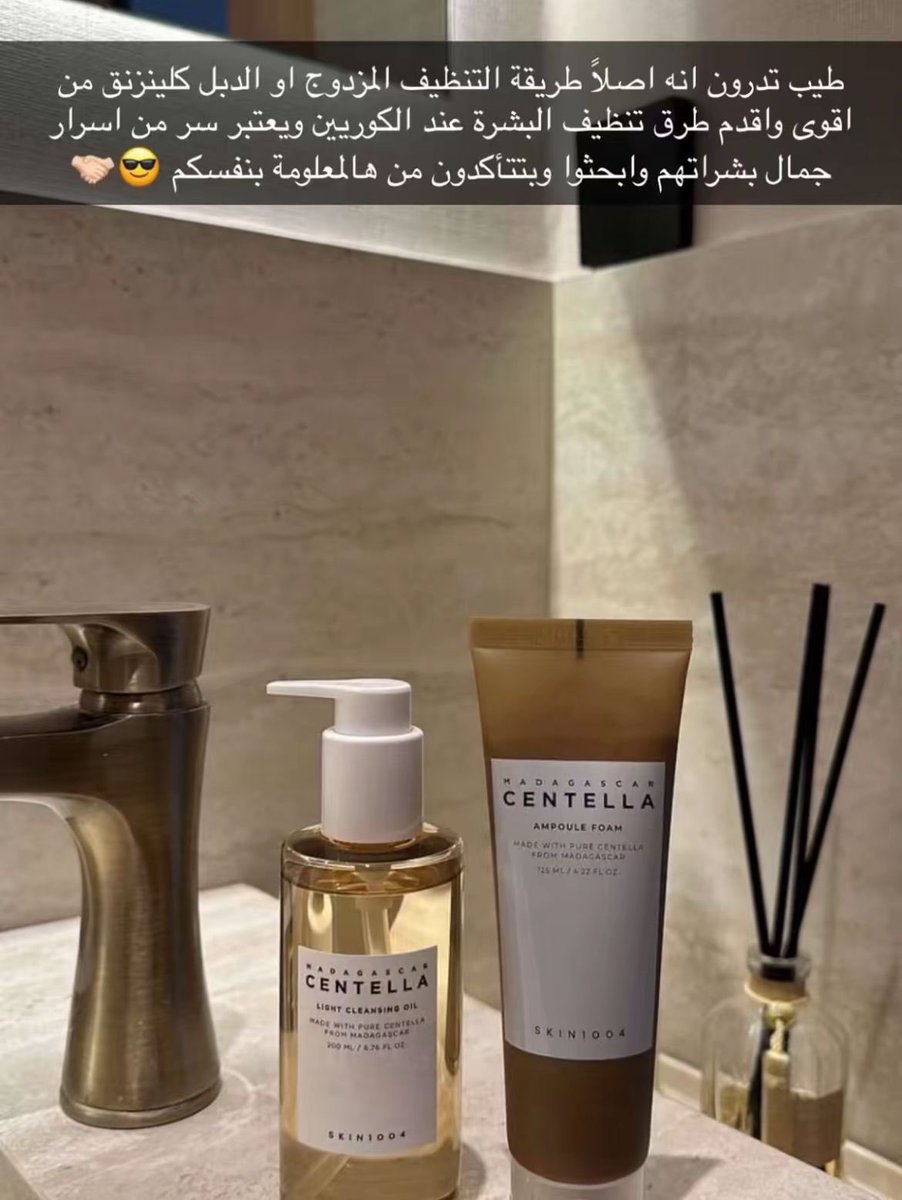 أروى| نايس ون ar20 tweet media