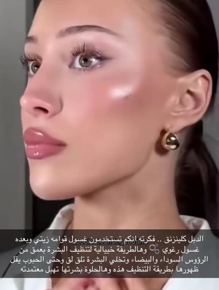 أروى| نايس ون ar20 tweet media