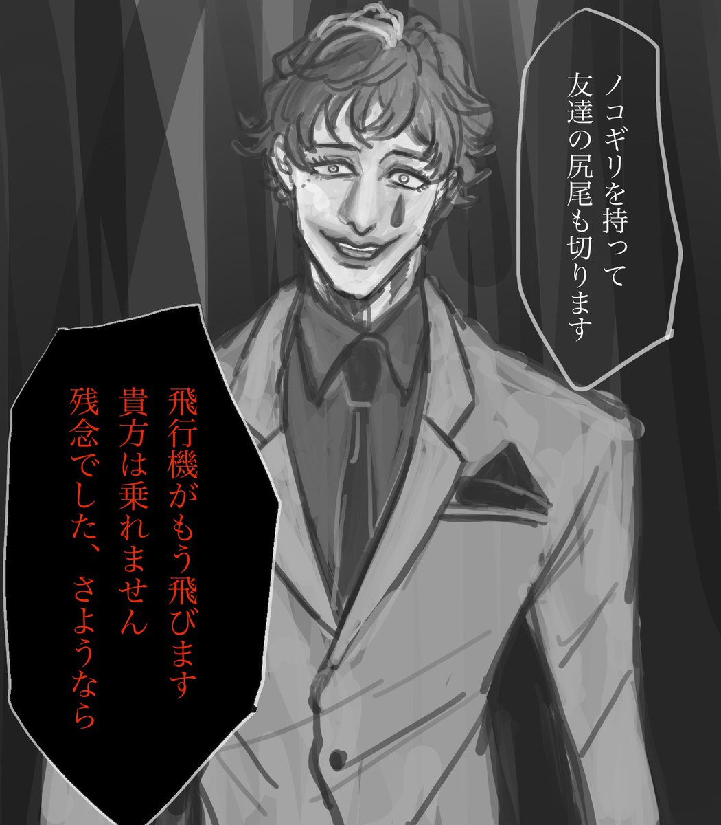 水を飲みなさい、水を、水を、ああアaアあゝああゝアあア… 