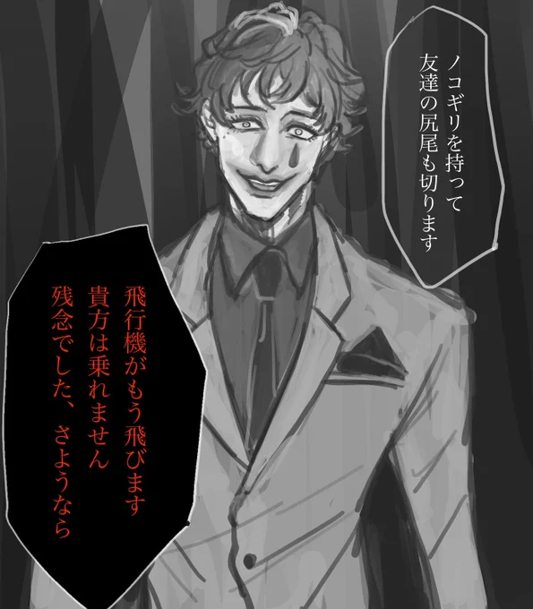 水を飲みなさい、水を、水を、ああアaアあゝああゝアあア… 