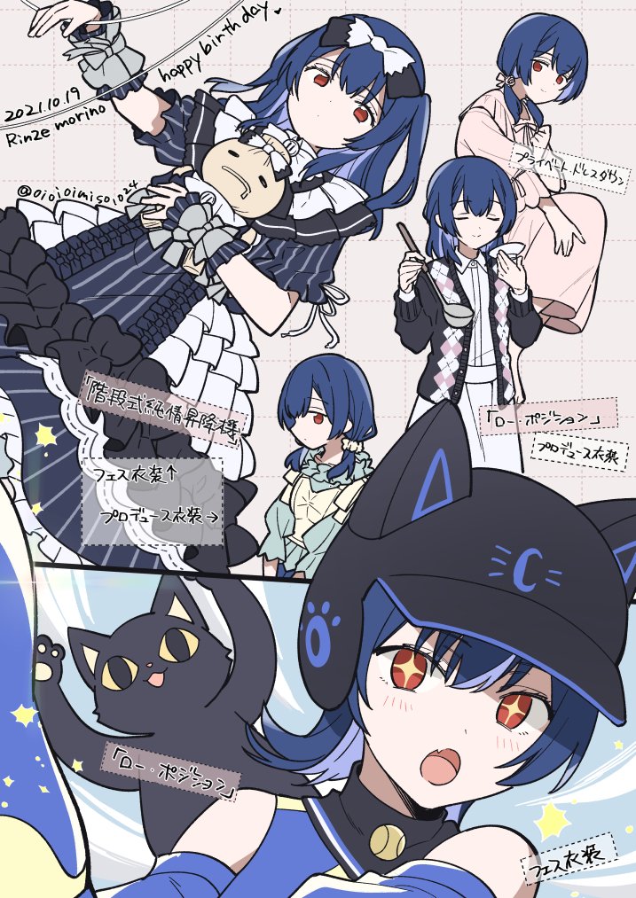 #杜野凛世生誕祭2024
凛世おめでとう～～!!
初めて推したアイドル!大好き!!✨ 