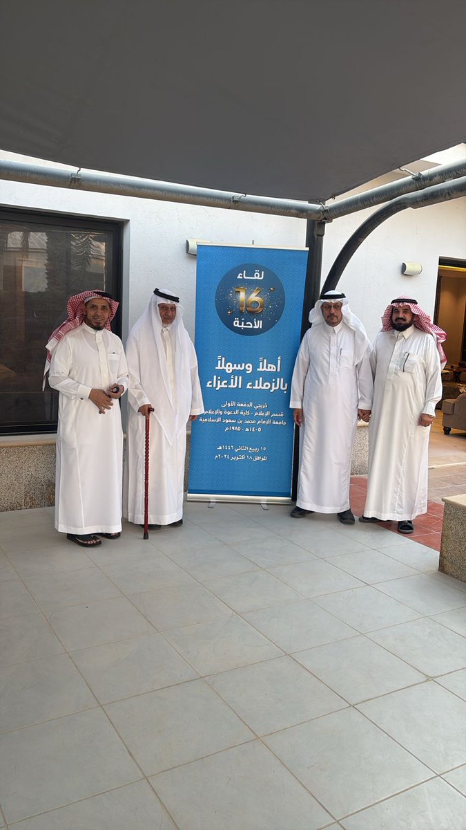 عودة العطوي tweet media
