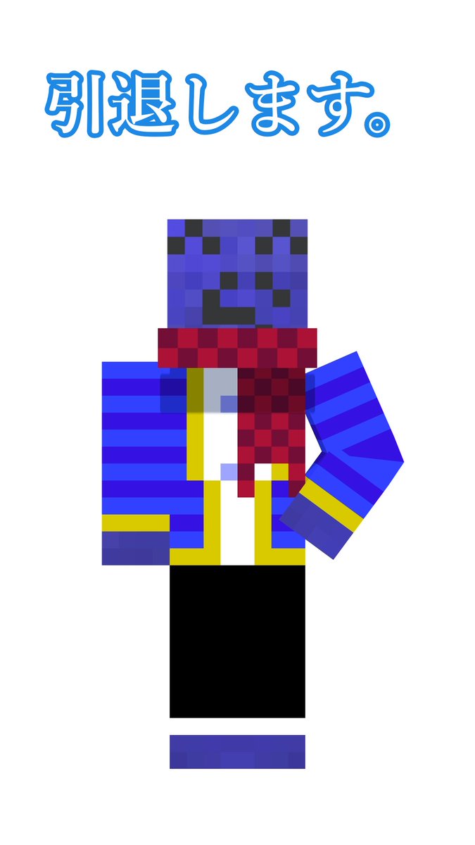 らっだぁ Radda feels like he's in danger of being discovered on this