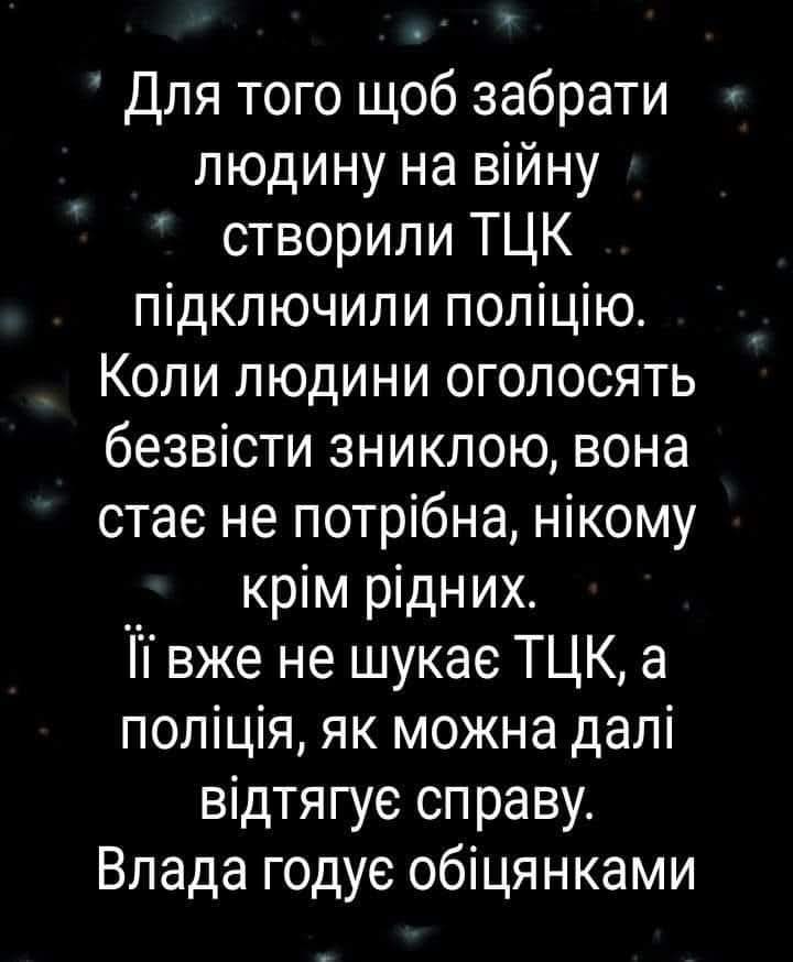 🔰Ukrainian🔰 (@ukrainiansfirst) on Twitter photo 