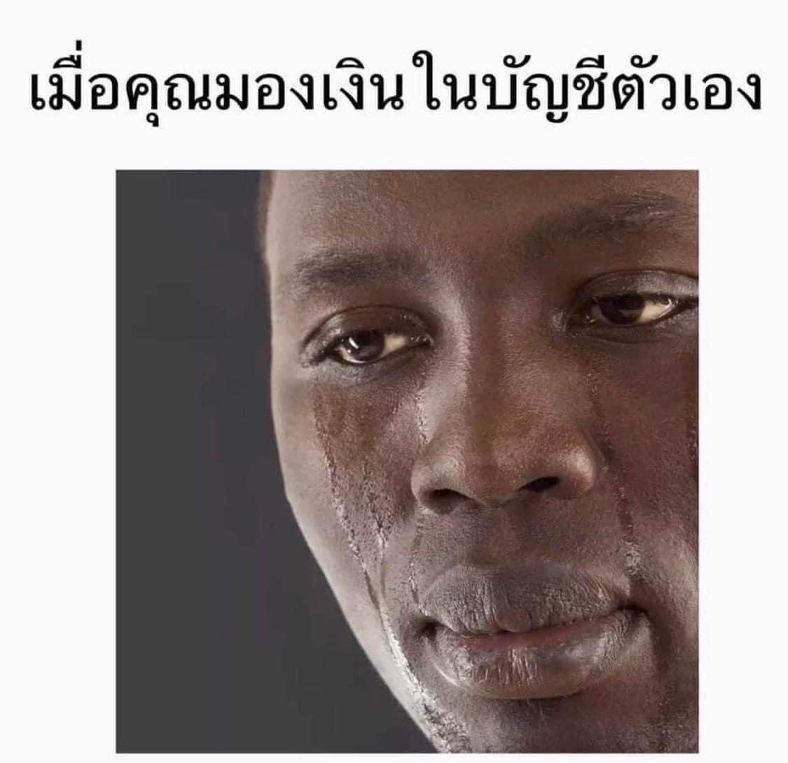 รีวิวชีวิตกูตอนนี้ :