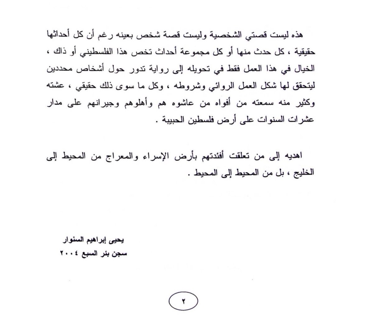 moataz (@wezafabregas) on Twitter photo 