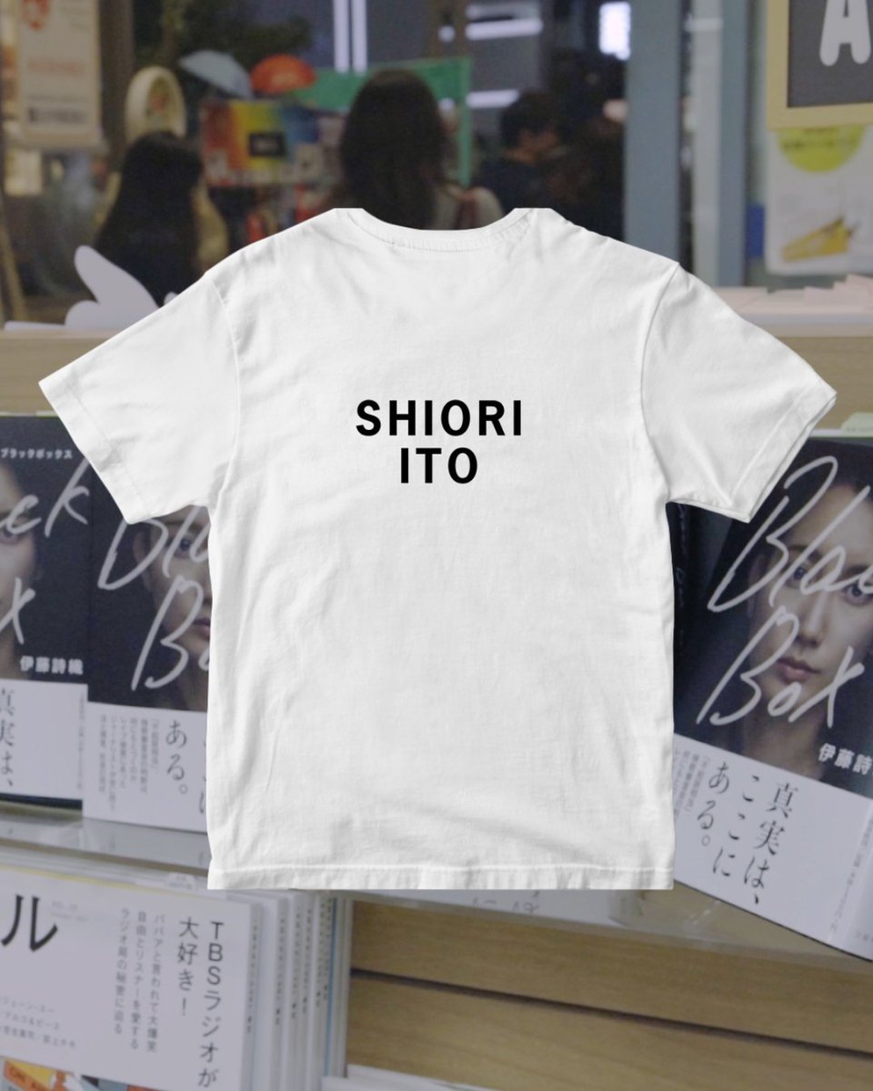 girlsontopstees's tweet photo. Black Box Diaries is a deeply personal, courageous and inspiring new documentary by journalist and filmmaker, SHIORI ITO. We are proud to welcome her to Girls on Tops.

Stand in solidarity with Shiori and survivors of sexual violence 👇

Pre-order available now 🔗 https://t.co/tl4mySDiE3

#BlackBoxDiaries @Dogwoof out in cinemas from 25 October