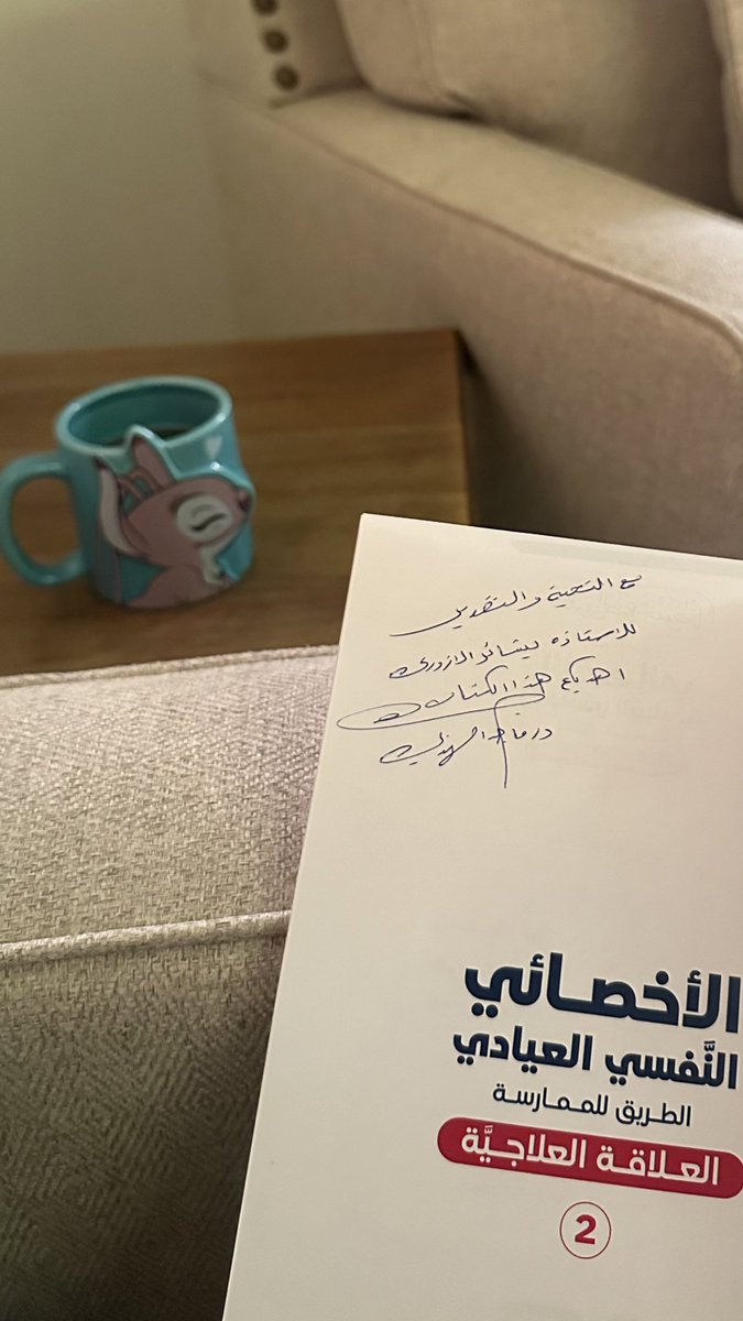 بشاير الازوري tweet media