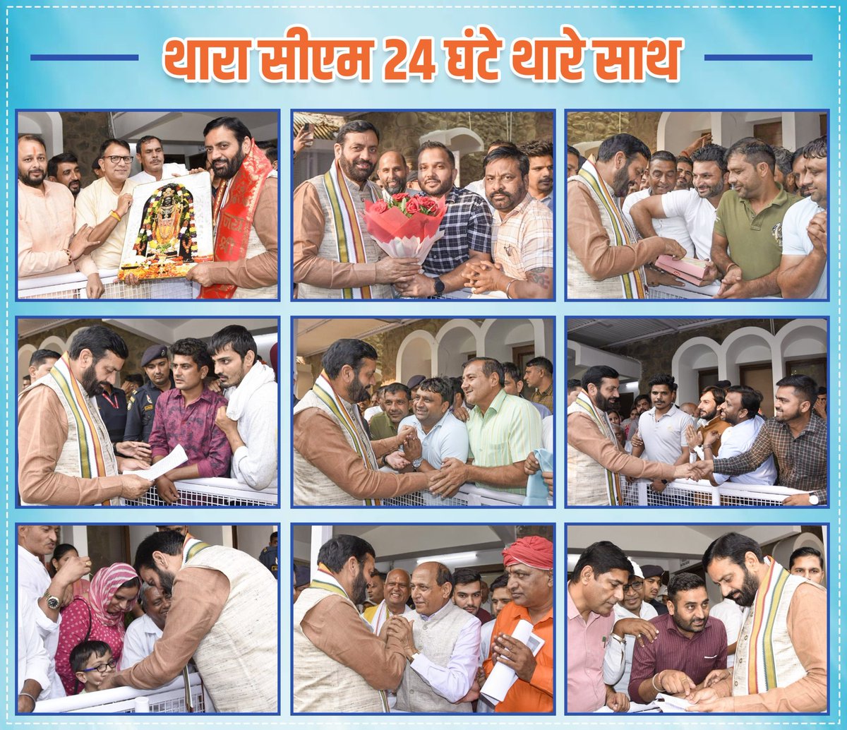 CMO Haryana tweet media