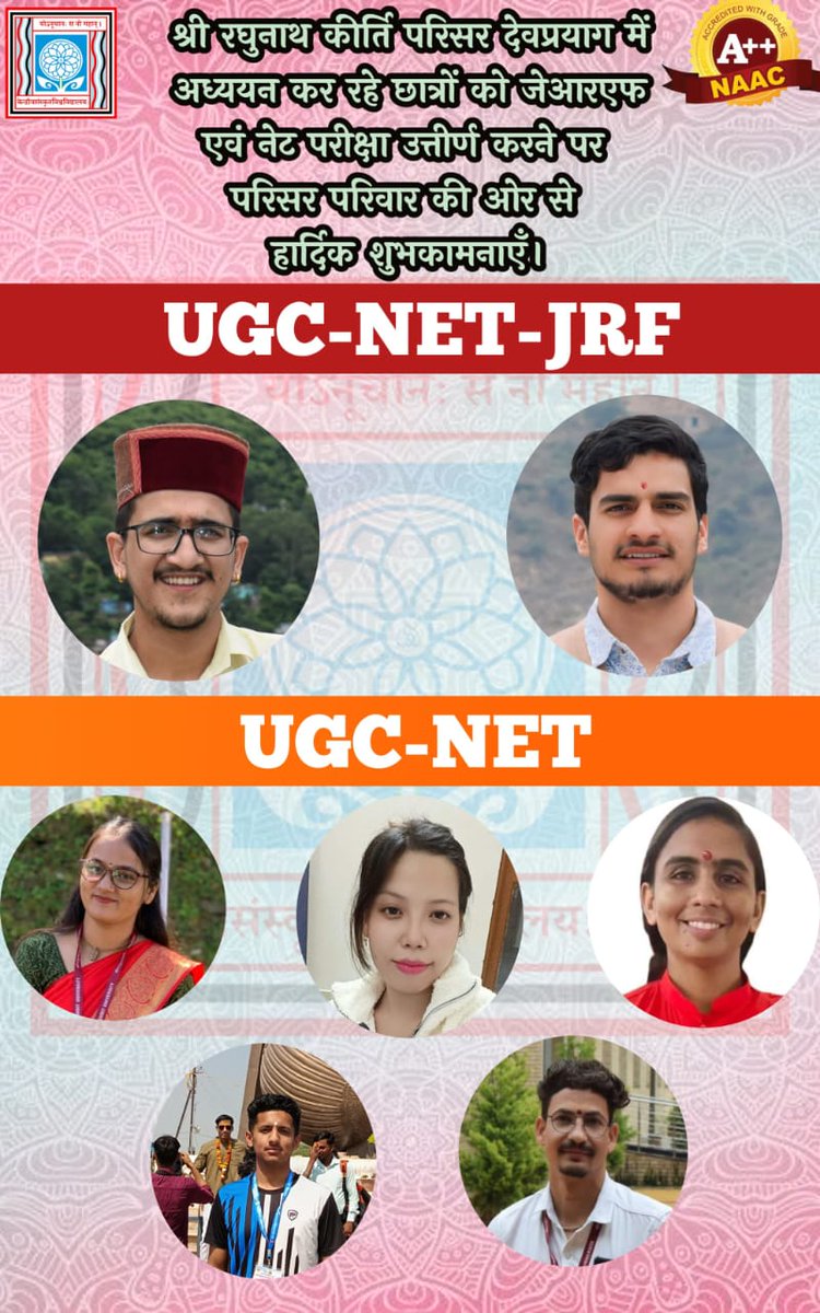 CSU Devprayag (@csudevprayag) on Twitter photo 