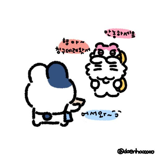 doenhoooooo's tweet photo. 친구 소개 https://t.co/e7D7Egw6Lq