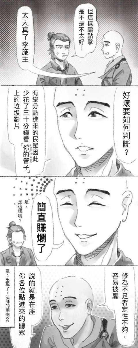 sweetpotato8735's tweet photo. （5/5） https://t.co/EPkQy4Y22R