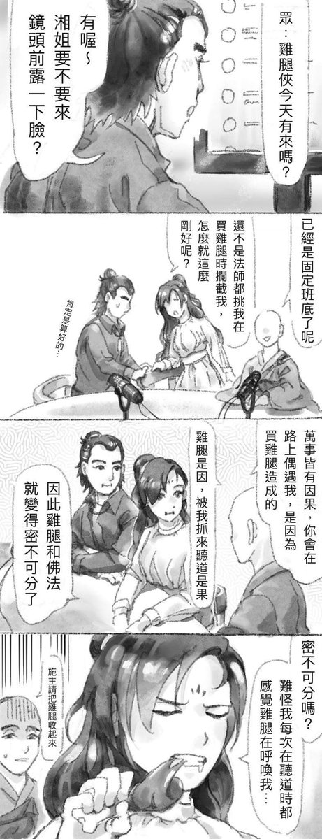 sweetpotato8735's tweet photo. （5/5） https://t.co/EPkQy4Y22R