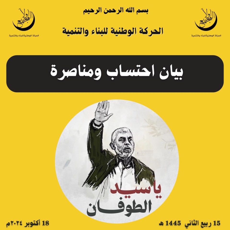 GasimAlzafir's tweet photo. https://t.co/94tjePGqK1
