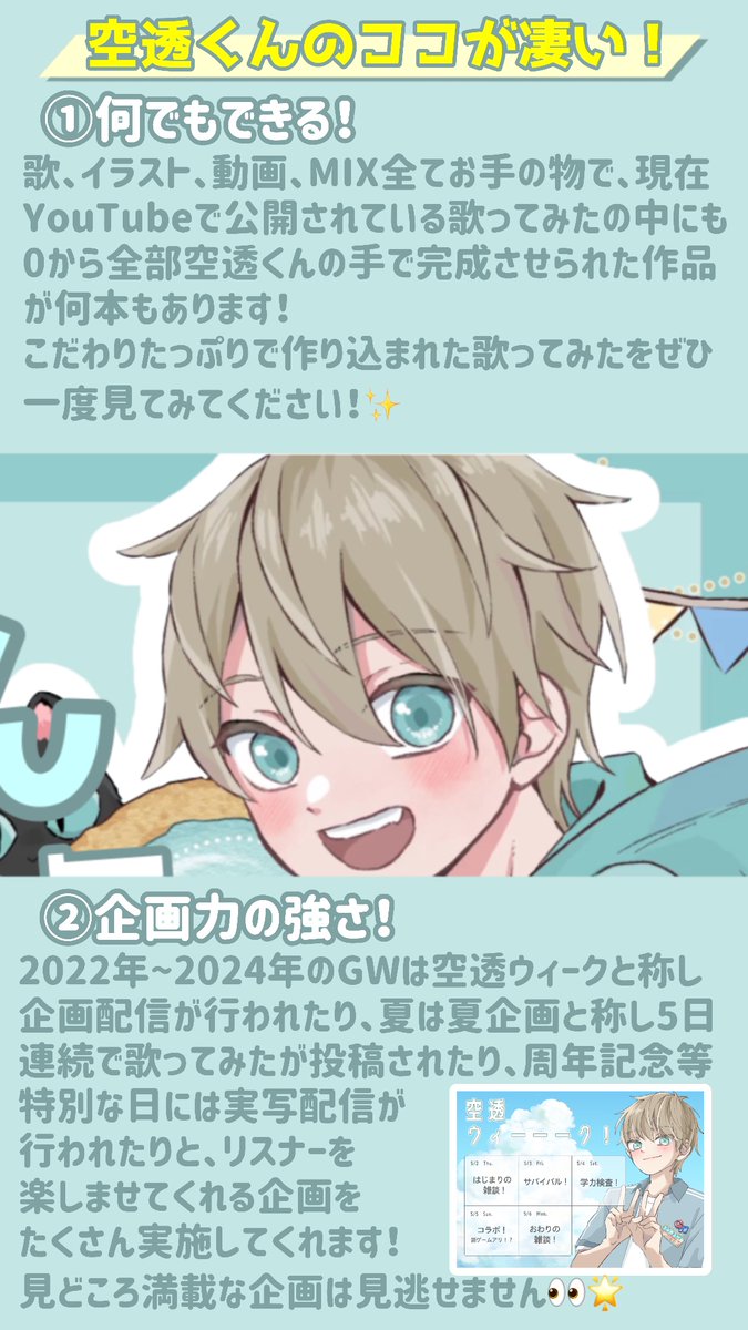 かるぴす tweet media