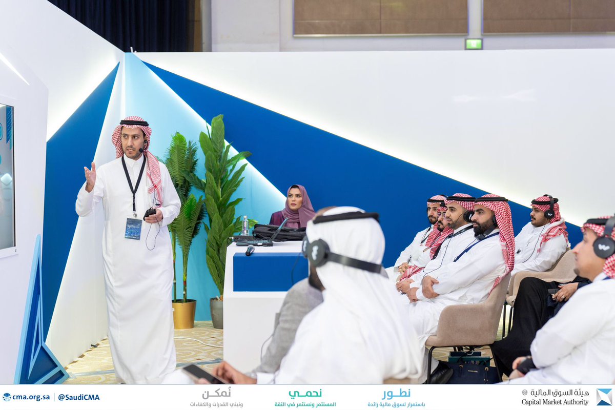 أقامت #هيئة_السوق_المالية عدداً من ورش العمل ضمن #مؤتمر_التقنيات_المحاسبية التي تشارك فيه الهيئة بصفتها راعياً دائماً