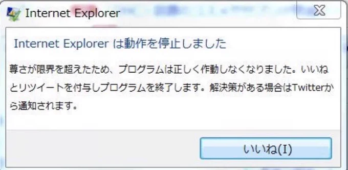 エッッッッッッッッッッッッッッッッ💥>RP 