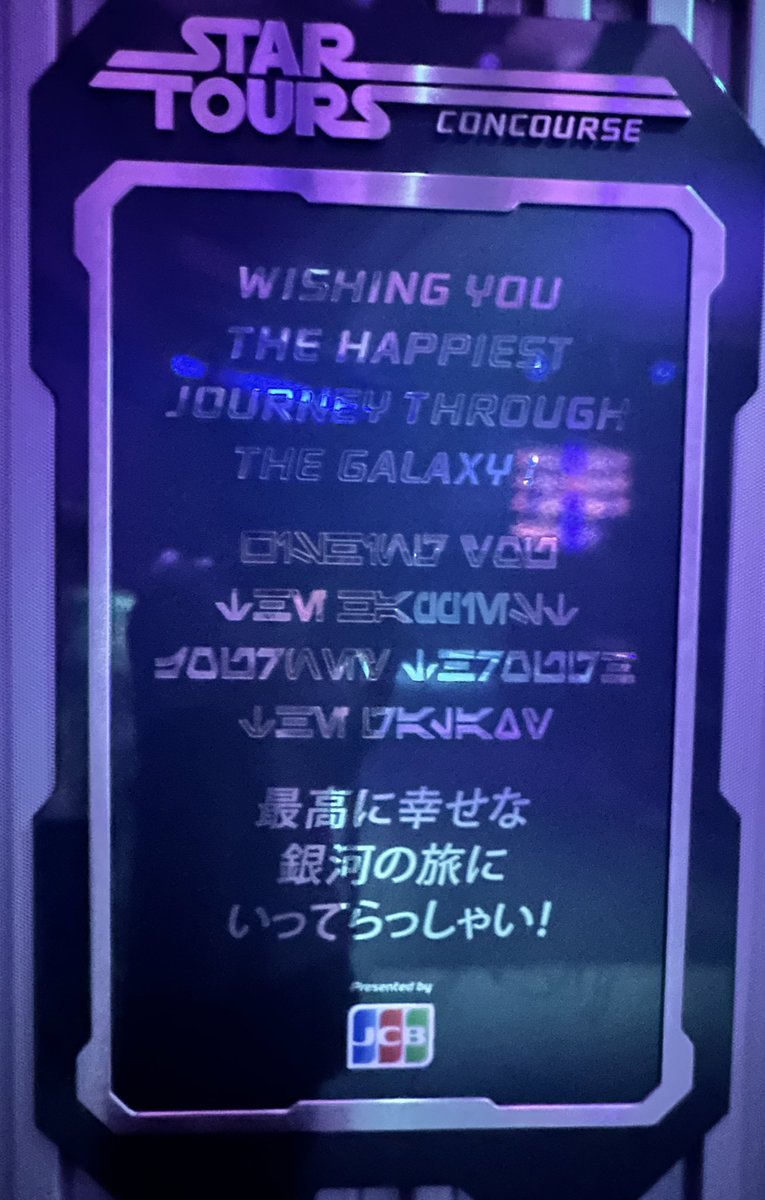 matsuno027's tweet photo. ディズニーのメッセージ全部集めたい https://t.co/f2xM4eaxQo