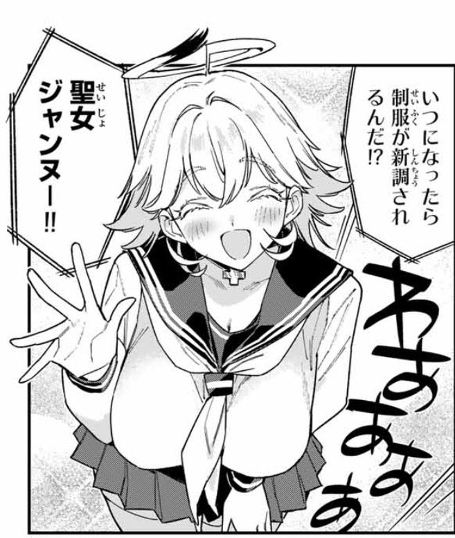 水炊き美味しかったですが
無料話更新されました!
どうぞよろしくお願いします!
カナン様はあくまでチョロい - nonco / 【第113話】ミスコン組入場! | マガポケ [ https://t.co/YLUlD9zOMc ] 
