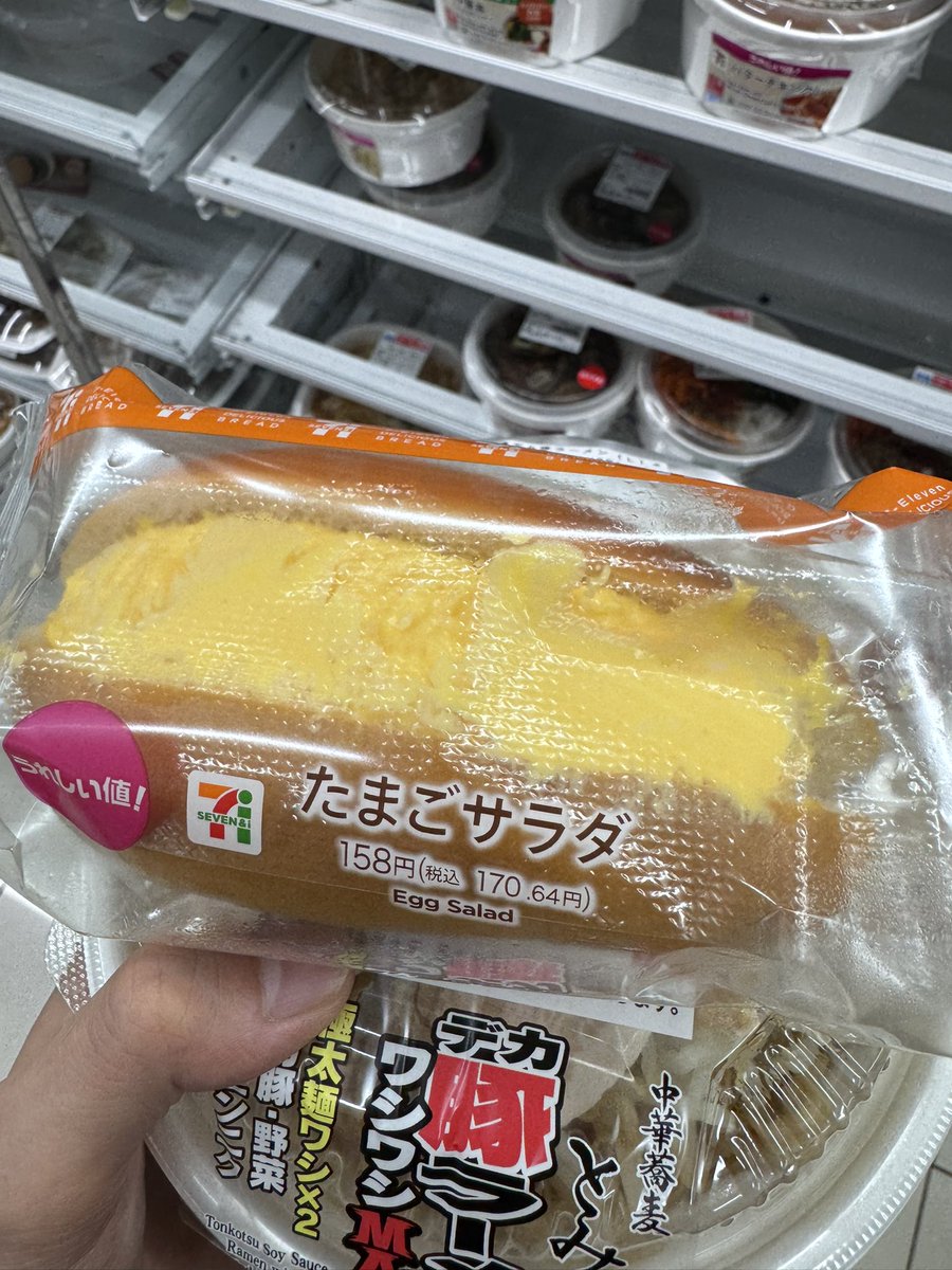 RUFFI_from_YDKR's tweet photo. 100円じゃなかったっけ？ https://t.co/P1UnTd4jm1