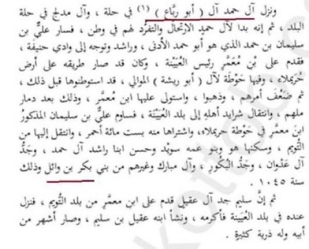 J2 العربية الإبراهيمية العدنانية tweet media