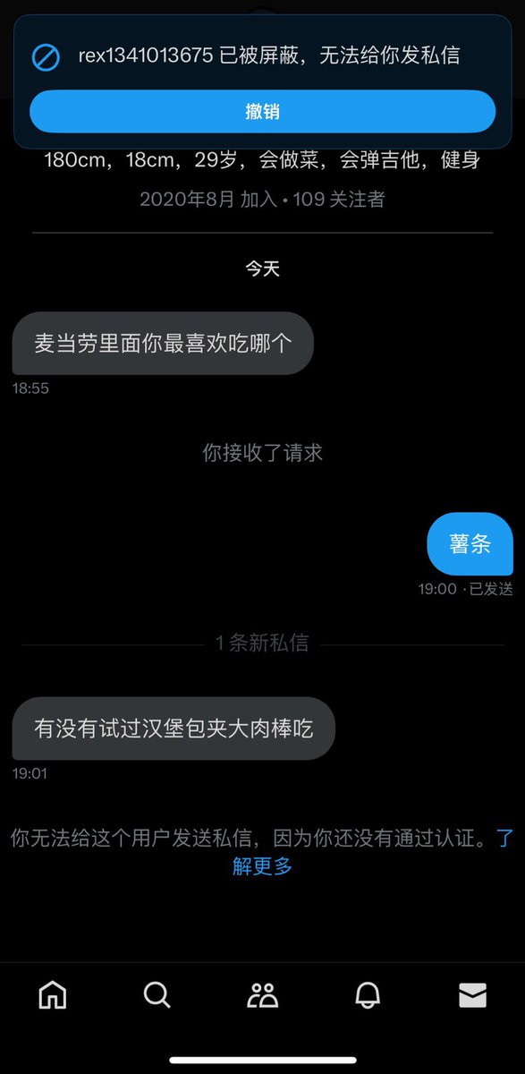 潮州市民陈先生 tweet media