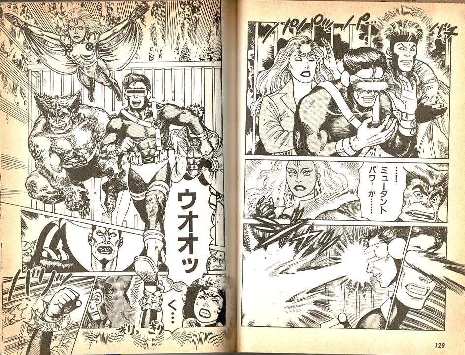 @JuanIsidro ありがとうございます。1994年、日本でX-Menのアニメーションが放送された時、正式な許可を得てコミカライズされた中の一つです。 